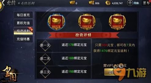 《皇图》盛世再启!5月18日10时iOS与安卓双平台新服盛大活动震撼开启 《皇图》盛世再启!5月18日10时iOS与安卓双平台新服盛大活动震撼开启