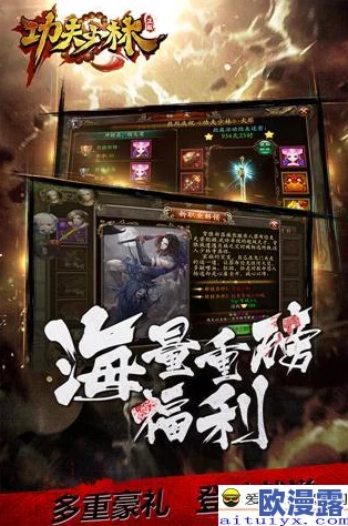 安装包正式上线！功夫手游邀星爷御用配音力挺，共赴武侠盛宴