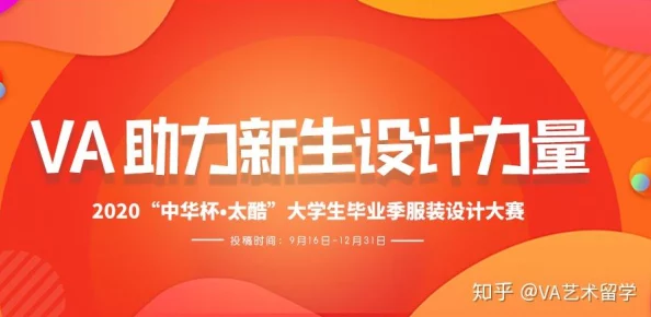 看免费人成va视频全：最新动态与精彩内容一览，带你领略不一样的视听盛宴！