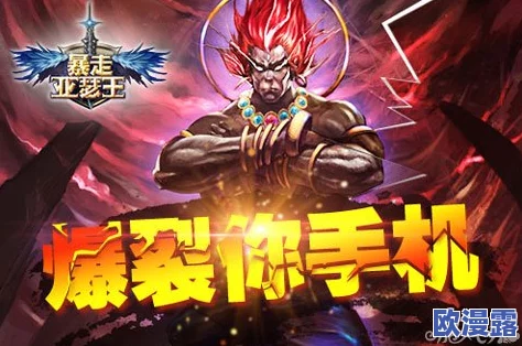 暴走亚瑟王安卓版限时特惠:金币星魂大礼包震撼来袭! 暴走亚瑟王安卓版限时特惠:金币星魂大礼包震撼来袭!