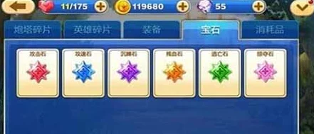 天天宝石大战：全面解析快速升级攻略与高效升级技巧详解