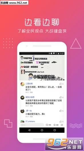 免费进入b站,畅享海量优质内容与精彩视频,无需付费即可体验无限乐趣和丰富资源! 免费进入b站,畅享海量优质内容与精彩视频,无需付费即可体验无限乐趣和丰富资源!