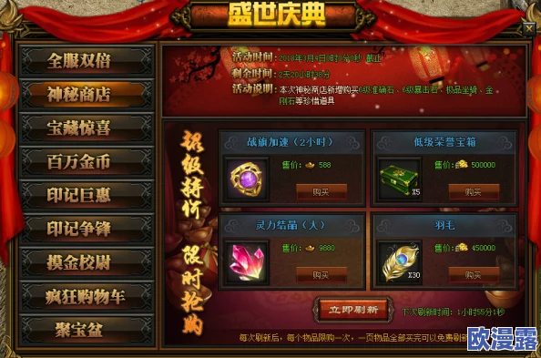 传奇盛世2职业选择推荐：深度剖析三大职业特色与优势分析
