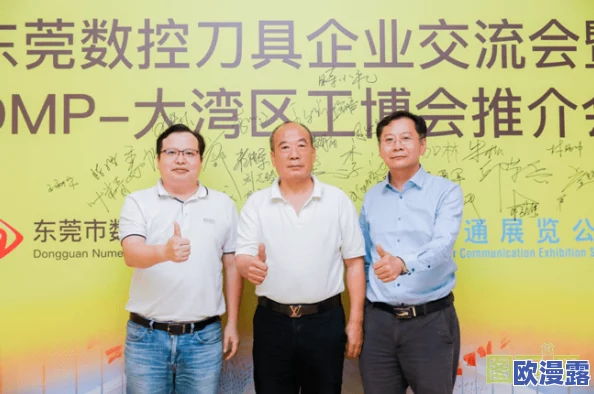 精品国产一区二区三区19：最新动态揭示行业发展趋势与未来前景，值得关注的关键变化与机遇分析