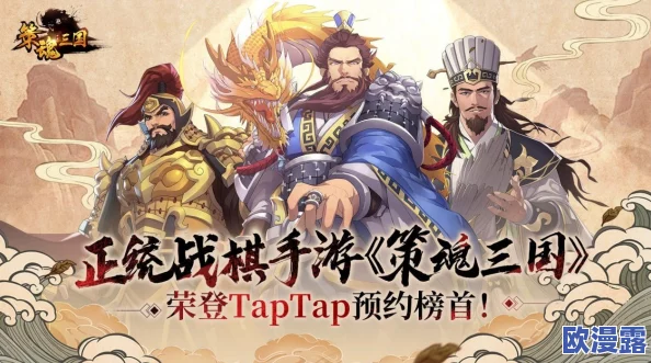 《X三国》安卓新服445服“赤壁怀古”1月25日震撼开服公告预告