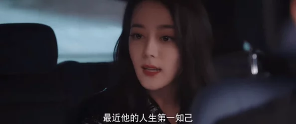 爽死你个放荡小淫货口述小说：在欲望的边缘，探索禁忌与激情交织的故事，感受心跳加速的快感与刺激