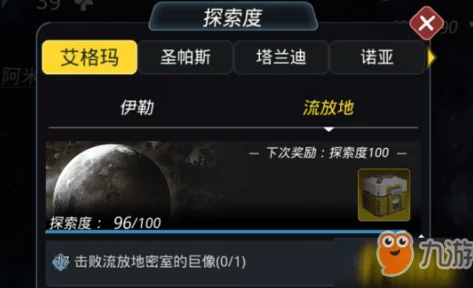 全面解析：跨越星弧流放地工程师角色获得途径与攻略指南