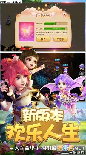 《梦幻西游无双版》大神专访揭秘：萌王妃竟是隐藏的萌妹子！