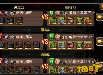刀塔传奇守矿策略：揭秘最佳悍将TOP10，打造无敌防御阵容