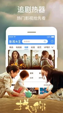 免费观看无遮挡www的视频：最新资源更新，畅享高清无阻碍观看体验，尽在这里！