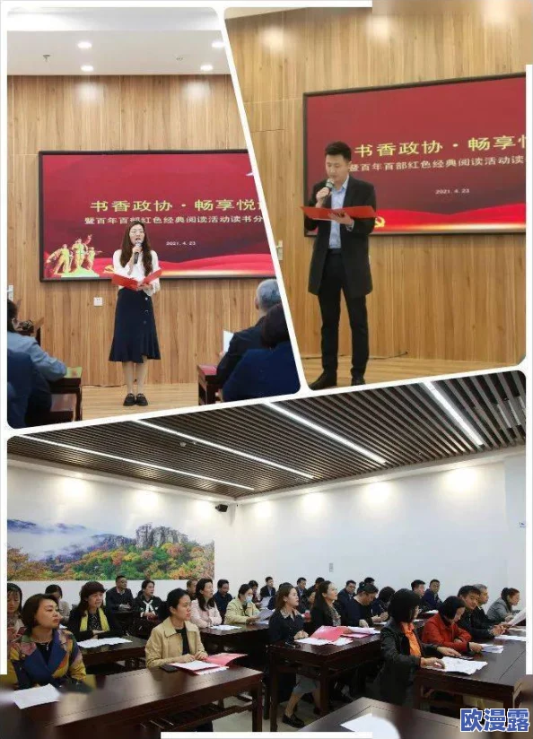 亚洲综合图片色婷婷另类小说：最新动态与精彩内容分享，带你领略不一样的视觉盛宴与文学魅力！