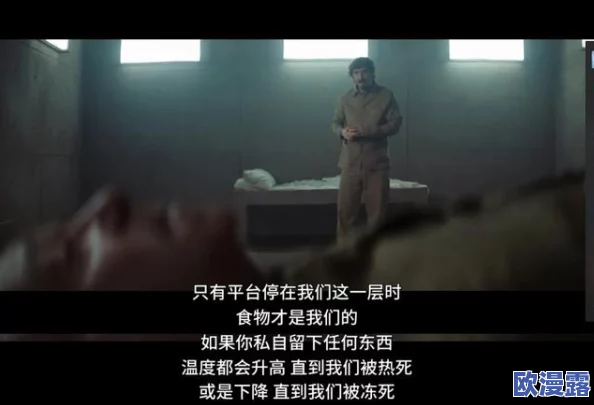 午夜性刺激小说:在黑暗中绽放的欲望与幻想,揭示人性深处的秘密与禁忌之恋 午夜性刺激小说:在黑暗中绽放的欲望与幻想,揭示人性深处的秘密与禁忌之恋