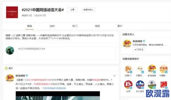久久综合综合久久狠狠狠97色＂引发网友热议，讨论其背后文化现象与社会影响，成为网络热点话题，引发广泛关注