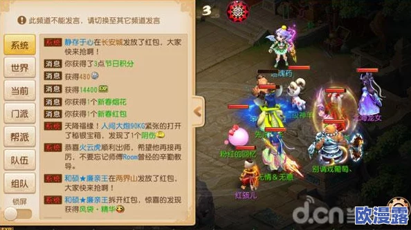 梦幻西游手游打书全面指南：精选实用兽决推荐与技巧解析