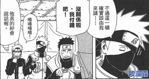 纲手本子：最新动态揭示角色发展与粉丝反响，深度解析其在动漫文化中的影响力与受欢迎程度