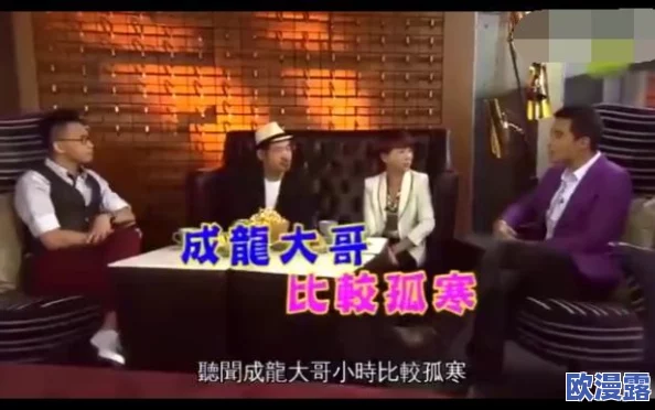 三级片果冻:前所未有的奇葩食品引发热议,网友热烈讨论口味与营销手法的奇特结合! 三级片果冻:前所未有的奇葩食品引发热议,网友热烈讨论口味与营销手法的奇特结合!