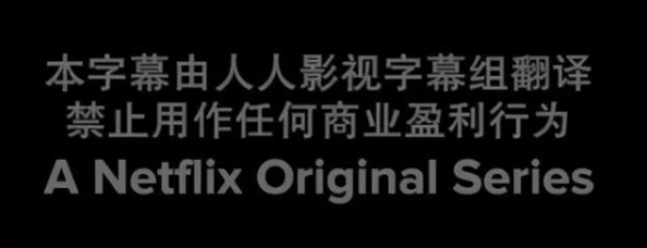 亚洲欧美在线中文字幕不卡：最新动态与用户反馈，提升观看体验的全新策略与技术分析