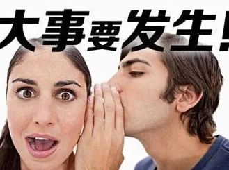 好·色·先·生T∨：震惊，著名学者被曝隐秘交易，学术界风暴再起，真相让人难以置信！