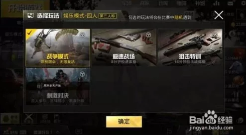 b站刺激战场直播视频在哪看？这位主播竟能带你直击巅峰战局，快来围观！