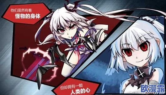 血族Bloodline手游深度解析：闪耀炉心技能全面详解与攻略