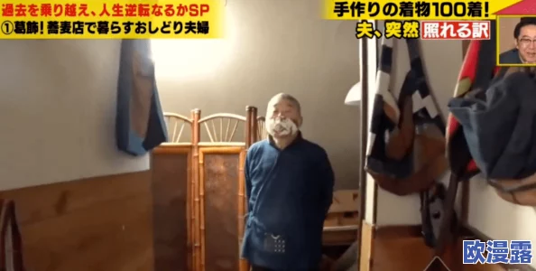 日本羲义嫁密着中出交，最新动态曝光：婚后生活甜蜜，夫妻互动频繁引发热议！