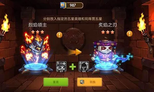 传奇召唤师攻略：揭秘祭坛系统，教你如何变废为宝功能全讲解