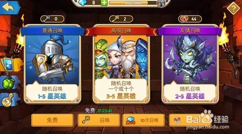 传奇召唤师攻略：揭秘祭坛系统，教你如何变废为宝功能全讲解