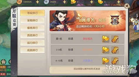 火王手游天霄职业加点全攻略：刷图向5魔分配详解