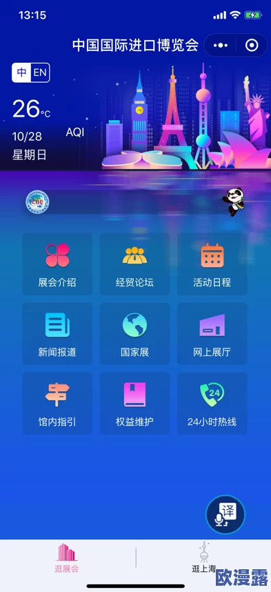 无码：全球首个无代码开发平台上线，助力企业快速构建应用程序！