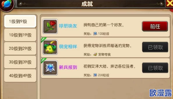 我叫MT3游戏攻略：法宠宝宝资质选择与培养全面解析