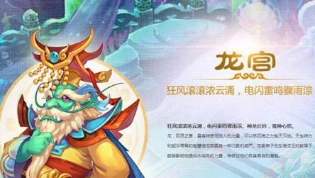 少年西游记深度探索：老司机领航，共赴梦幻西游风情之旅