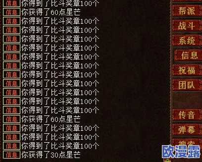 大话西游手游千元档玩家必看：最佳充值金额组合策略深度解析