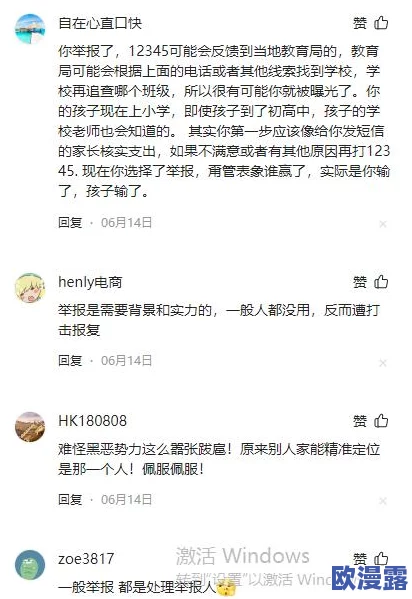 给我扣扣里面的动态更新：如何在社交平台上更好地管理和分享你的个人信息与隐私设置
