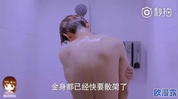 美女扒开胸露出尿，网友热议：这究竟是艺术表现还是另有隐情？引发众多讨论与关注！