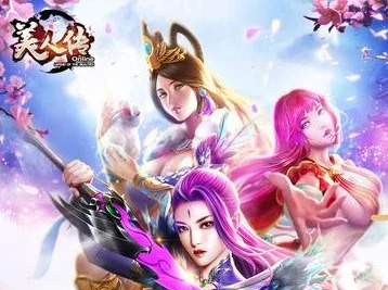 美人传星罗阵深度玩法揭秘：凡人修仙的理想之地，策略与美貌并重
