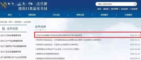 2023实况俱乐部兑换码领取最新全面指南及获取攻略