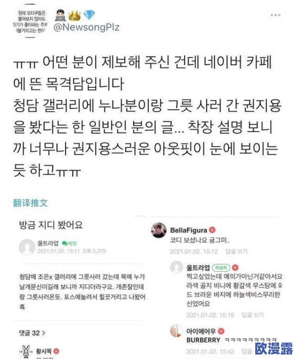 汤芳b：最新动态曝光，粉丝热议她的时尚选择与生活点滴，引发广泛关注与讨论！