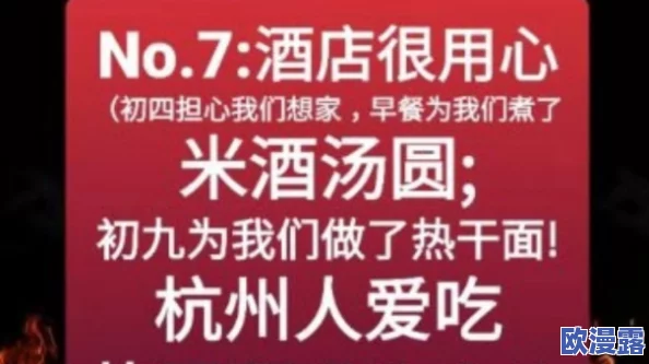 911爆料网-红领巾瓜报,抖音网红焕儿因惊人揭发事件被全网热议，瞬间引发千万关注！