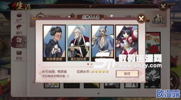侍魂胧月传说深度解析：寻宝玩法全攻略及藏宝图最佳获取途径指南