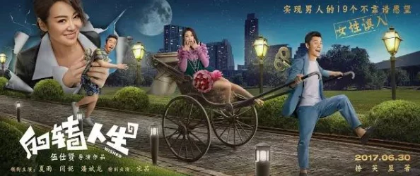 欧美做爰高清在线观看:最新动态与热门影片推荐,带你领略不一样的视听盛宴与精彩剧情! 欧美做爰高清在线观看:最新动态与热门影片推荐,带你领略不一样的视听盛宴与精彩剧情!