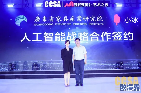 谷露欧美:全球时尚界的颠覆者,如何引领潮流风向标,掀起一场前所未有的设计革命! 谷露欧美:全球时尚界的颠覆者,如何引领潮流风向标,掀起一场前所未有的设计革命!
