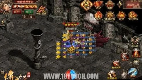 传奇世界手游：全面解析史诗级BOSS挑战攻略与介绍