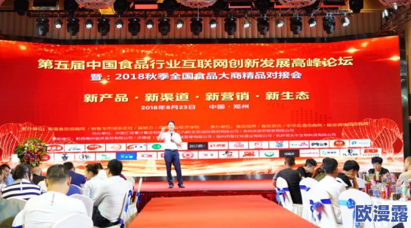 国内在线亚洲精品第一线：新动态引发行业关注，用户体验与技术创新双双升级