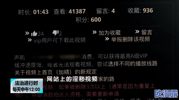 黄色网址在线观看：最新动态与热门内容一览，畅享精彩视频体验，尽在掌握之中！