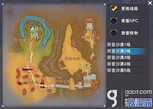 神魔大陆手游新兵必备：光速成长全攻略，助你快速崛起称霸服务器