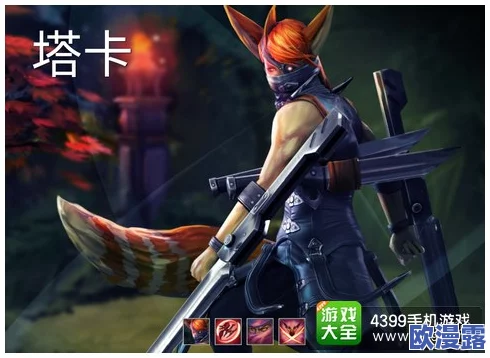 虚荣国服新皮肤揭秘：暗夜鬼影隐狐塔卡解锁全攻略与方法介绍
