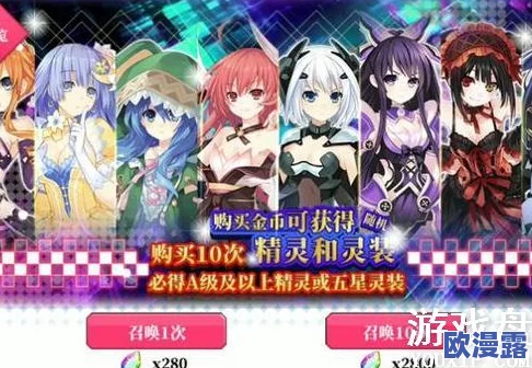 《约战精灵再临》4-8关卡三星通关全攻略:技巧与策略助你轻松过关 《约战精灵再临》4-8关卡三星通关全攻略:技巧与策略助你轻松过关