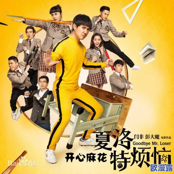都市AV：震撼曝光！知名导演背后隐藏的秘密与丑闻引发全城热议，真相令人瞠目结舌！