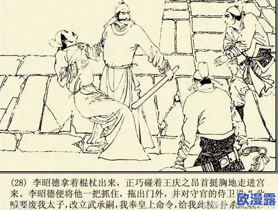 男生把下面放到男生嘴里,竟引发全场哄笑,网友热议:这是什么奇葩行为? 男生把下面放到男生嘴里,竟引发全场哄笑,网友热议:这是什么奇葩行为?