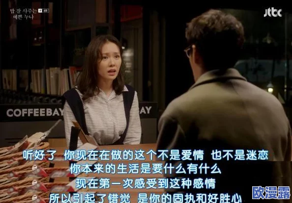 妇女bbbb：关注女性权益，推动性别平等，共同建设和谐社会的新动态与发展趋势分析